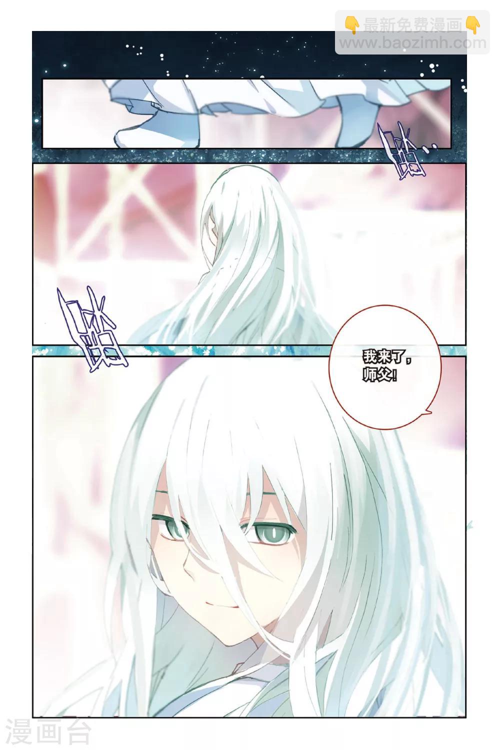 第49话回忆的结束-第49话