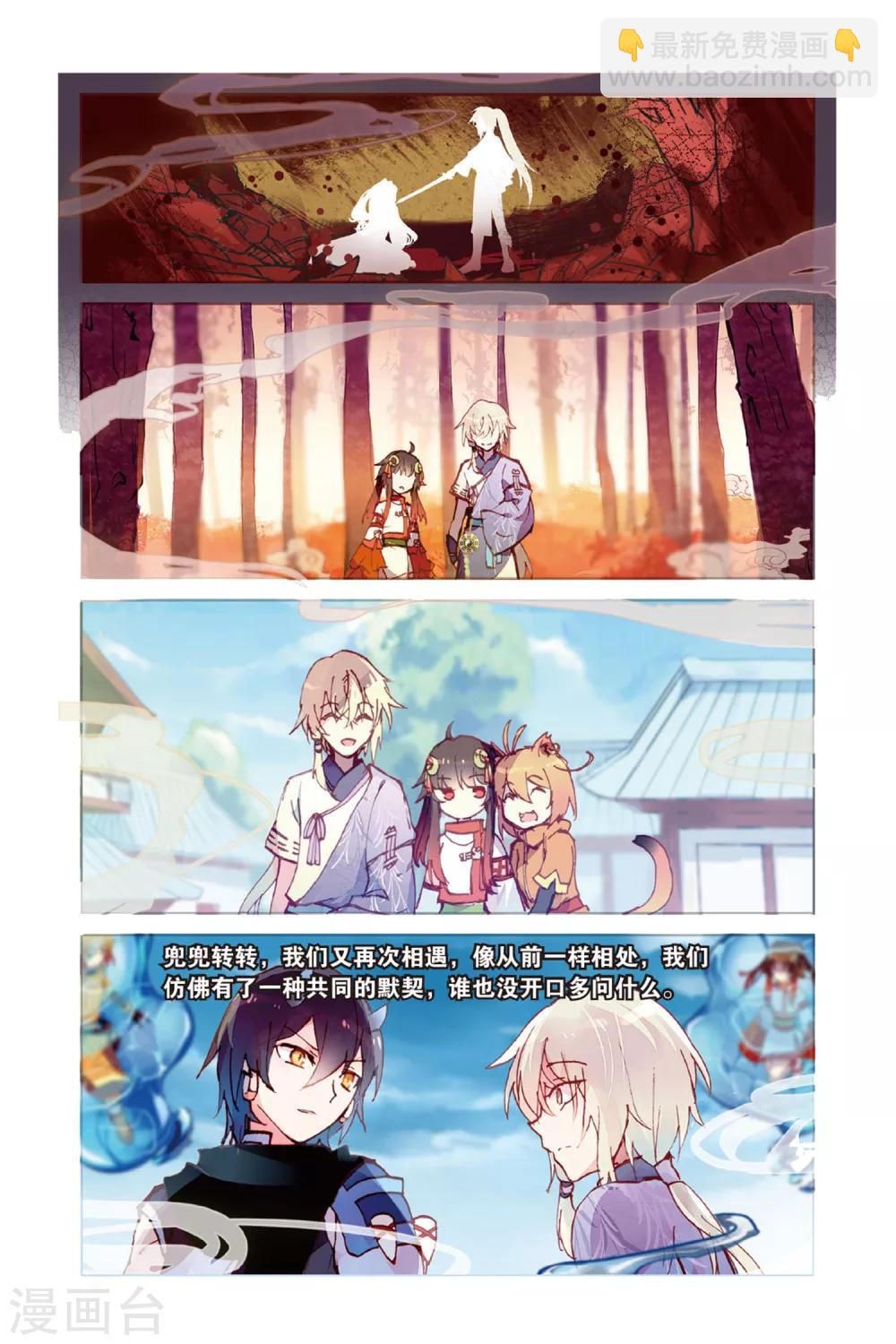 第49话回忆的结束-第49话