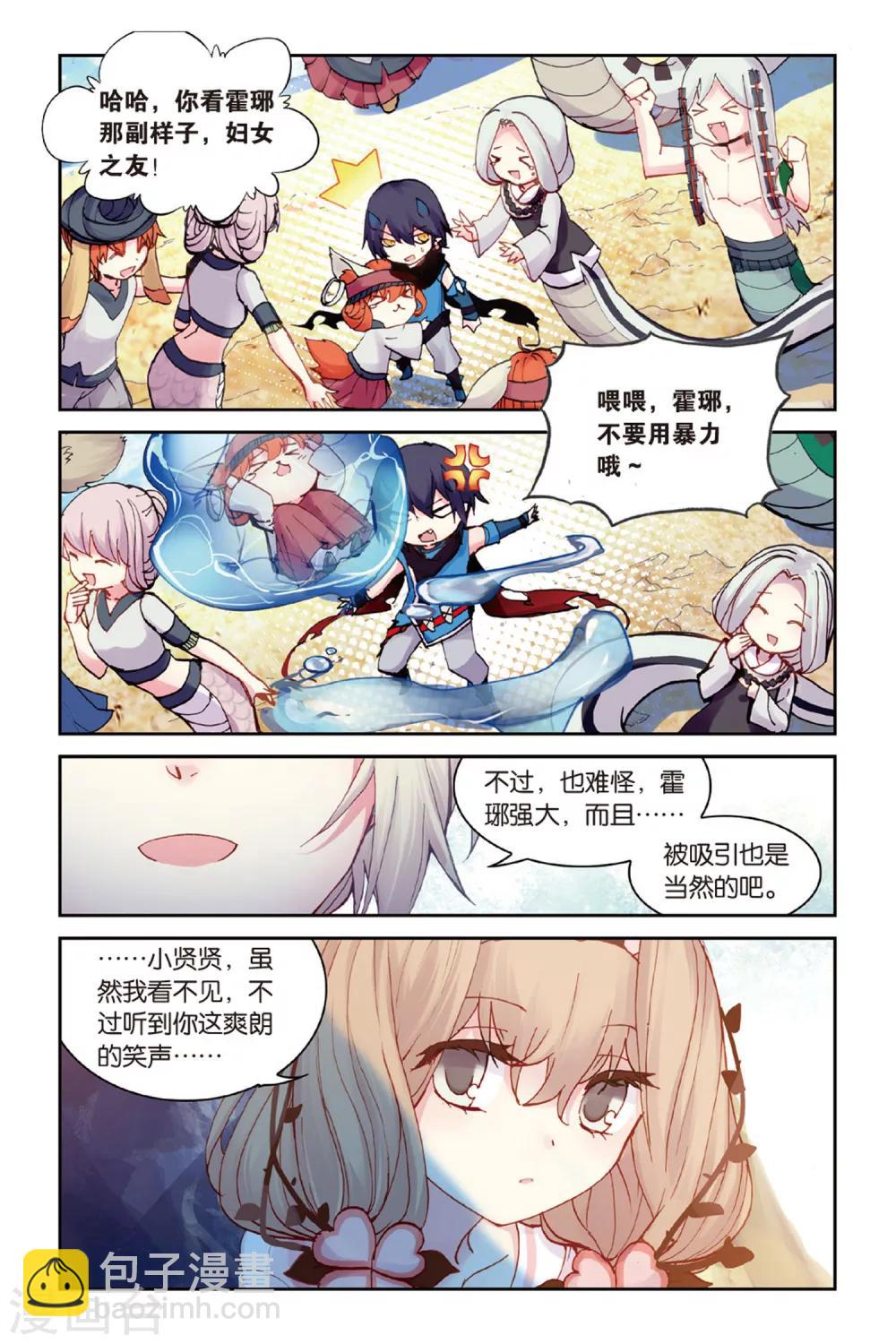 第49话回忆的结束-第49话