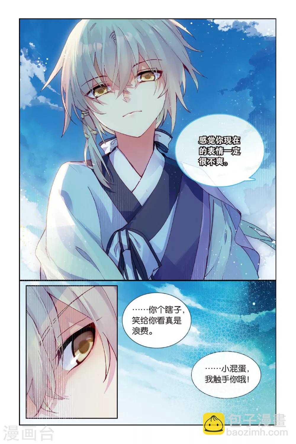 第49话回忆的结束-第49话