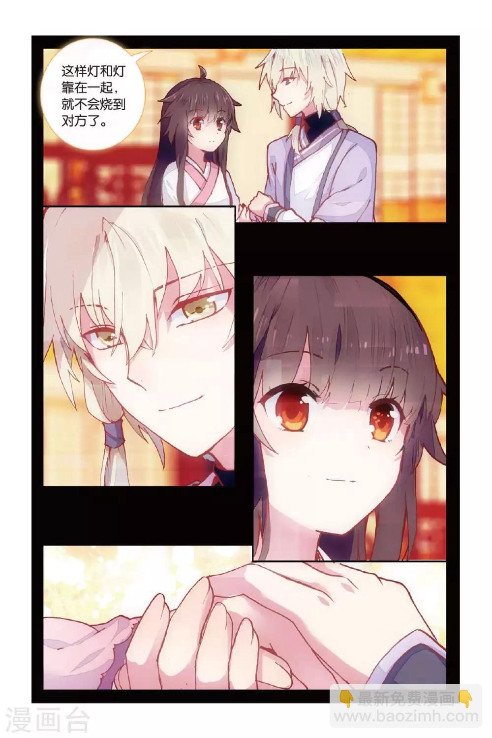 第51话 点亮的灯-第51话