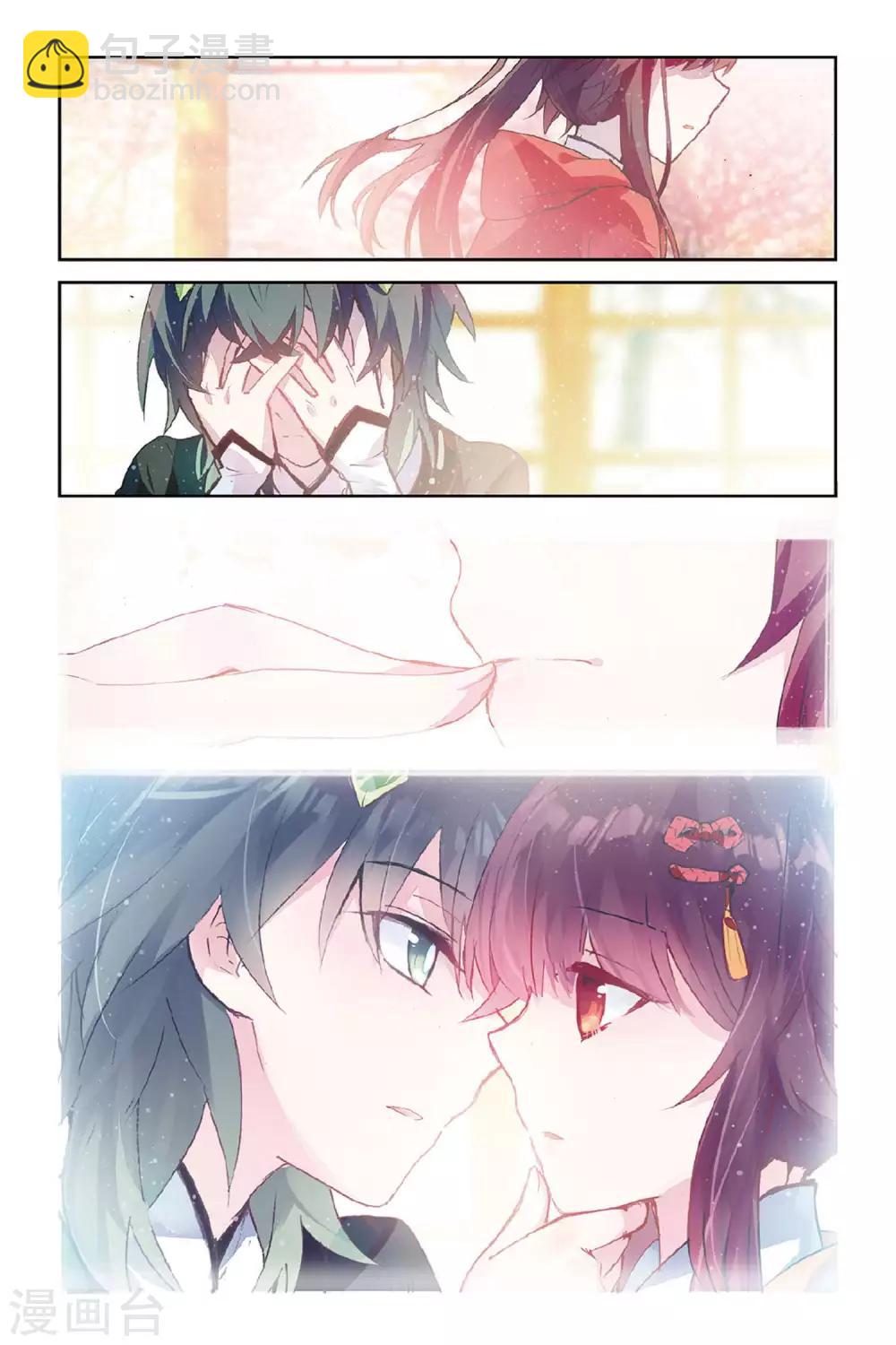 第53话 他的罪-第53话