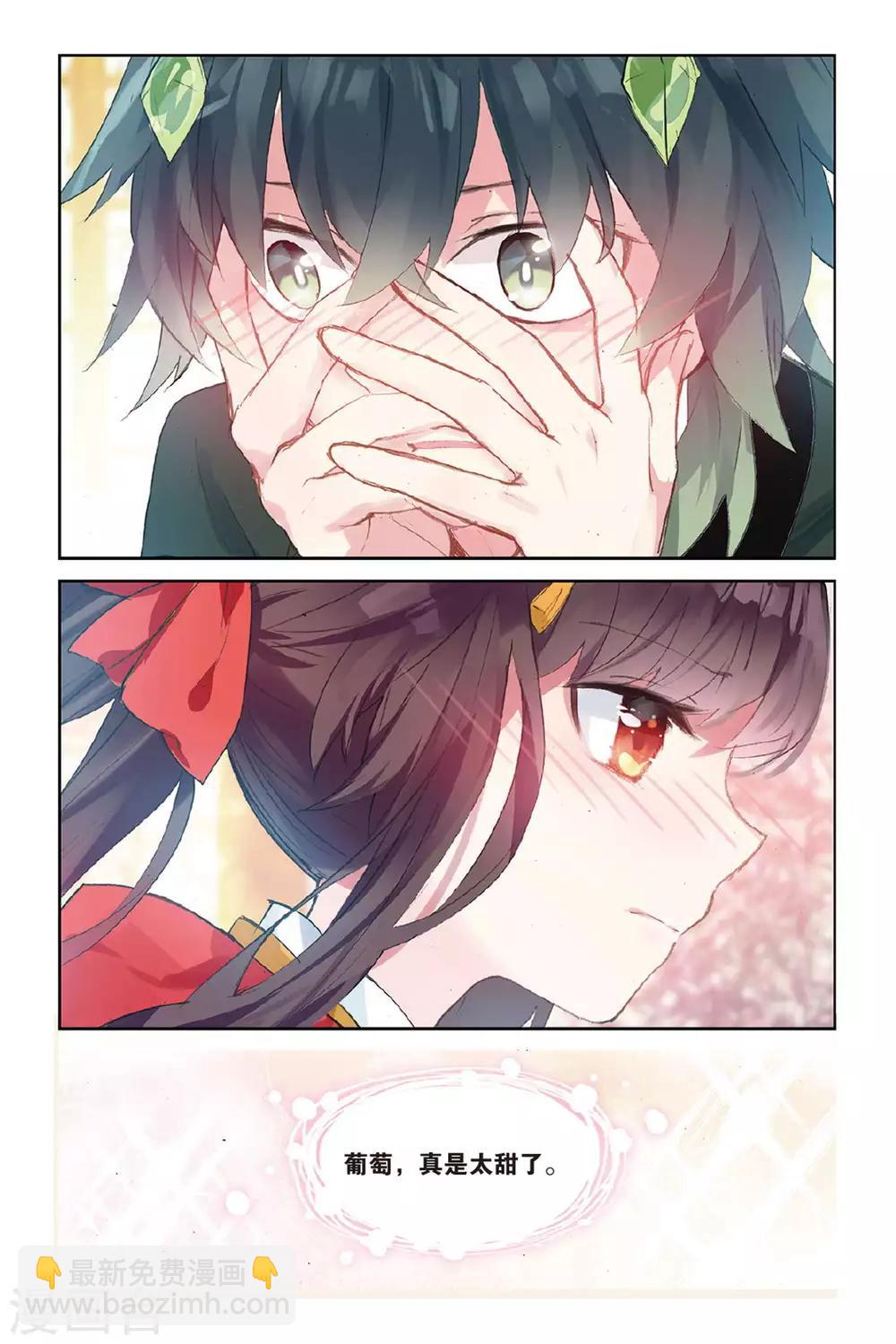第53话 他的罪-第53话