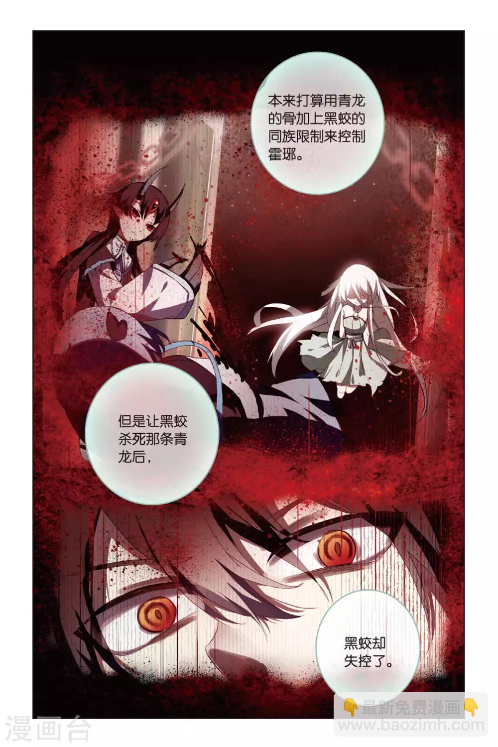 第55话 鼓励-第55话