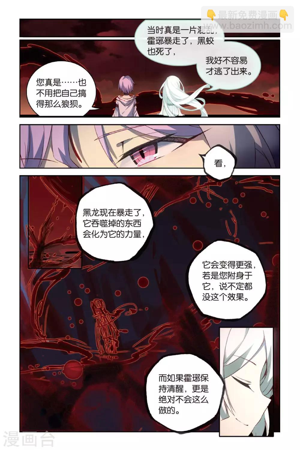 第55话 鼓励-第55话