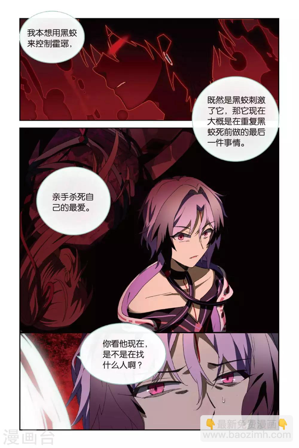 第55话 鼓励-第55话