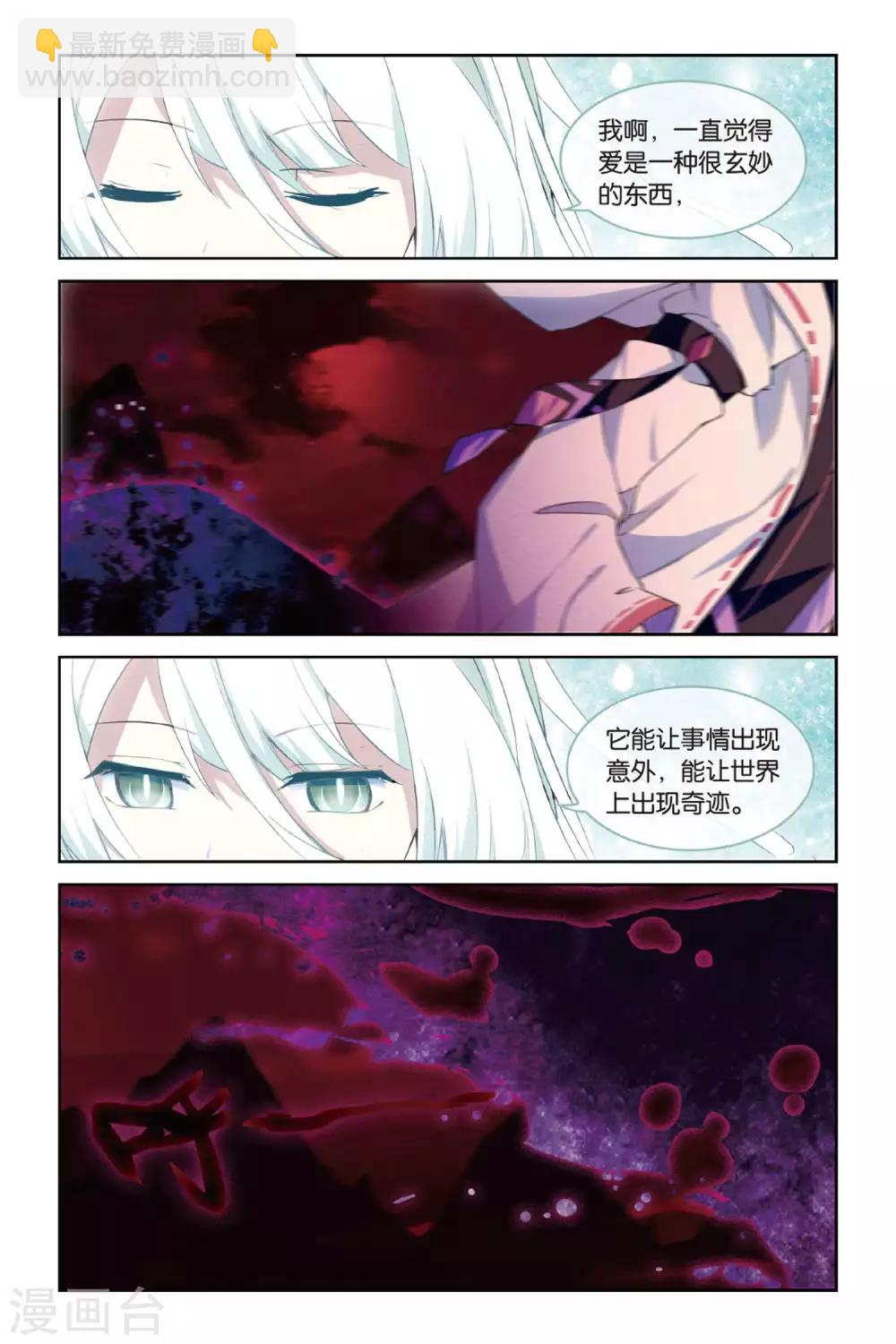 第55话 鼓励-第55话