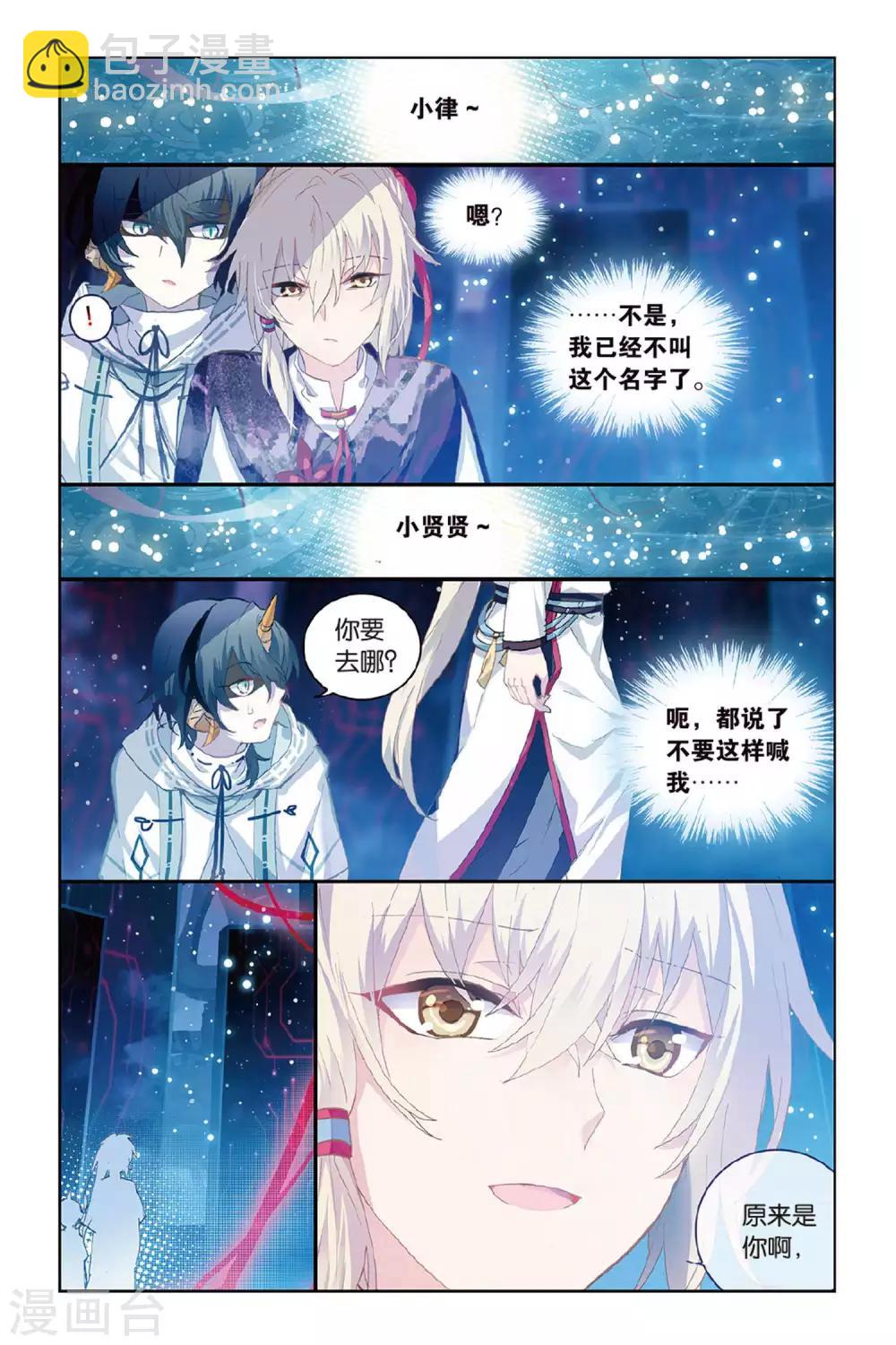第57话 缘-第57话