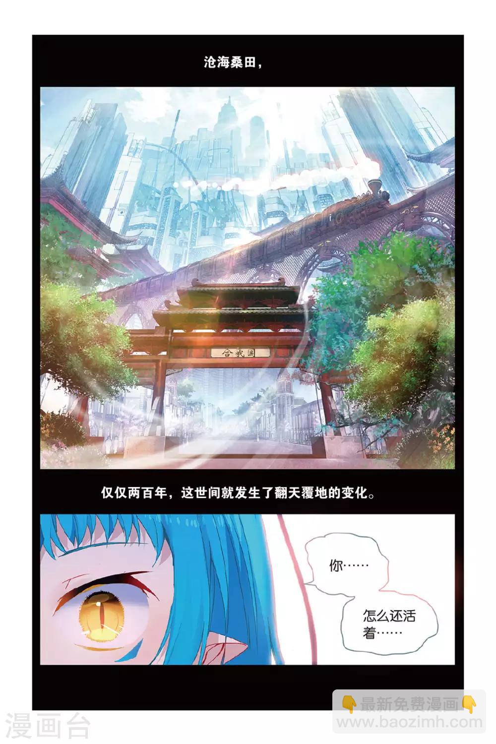 第57话 缘-第57话