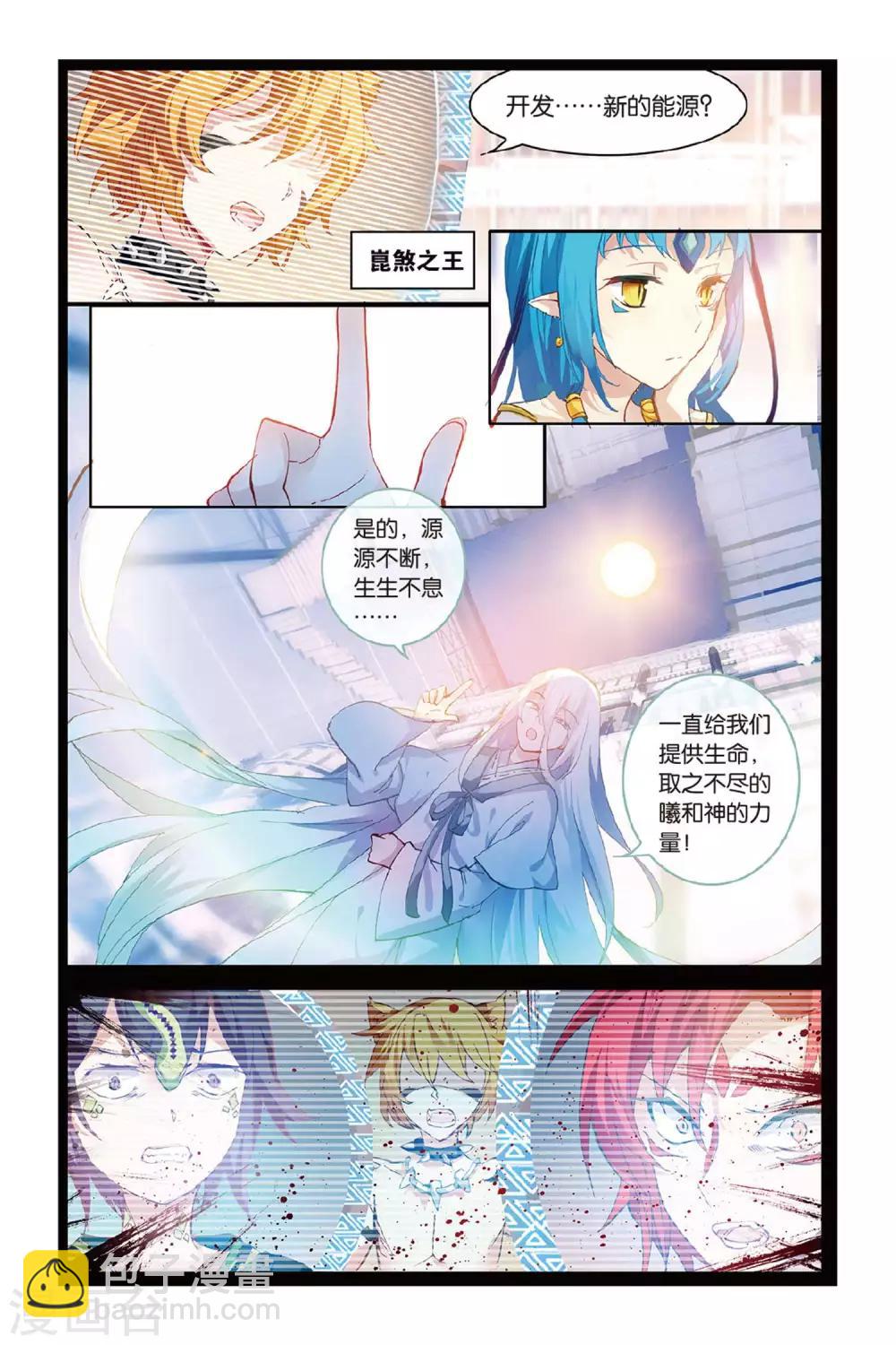 第57话 缘-第57话