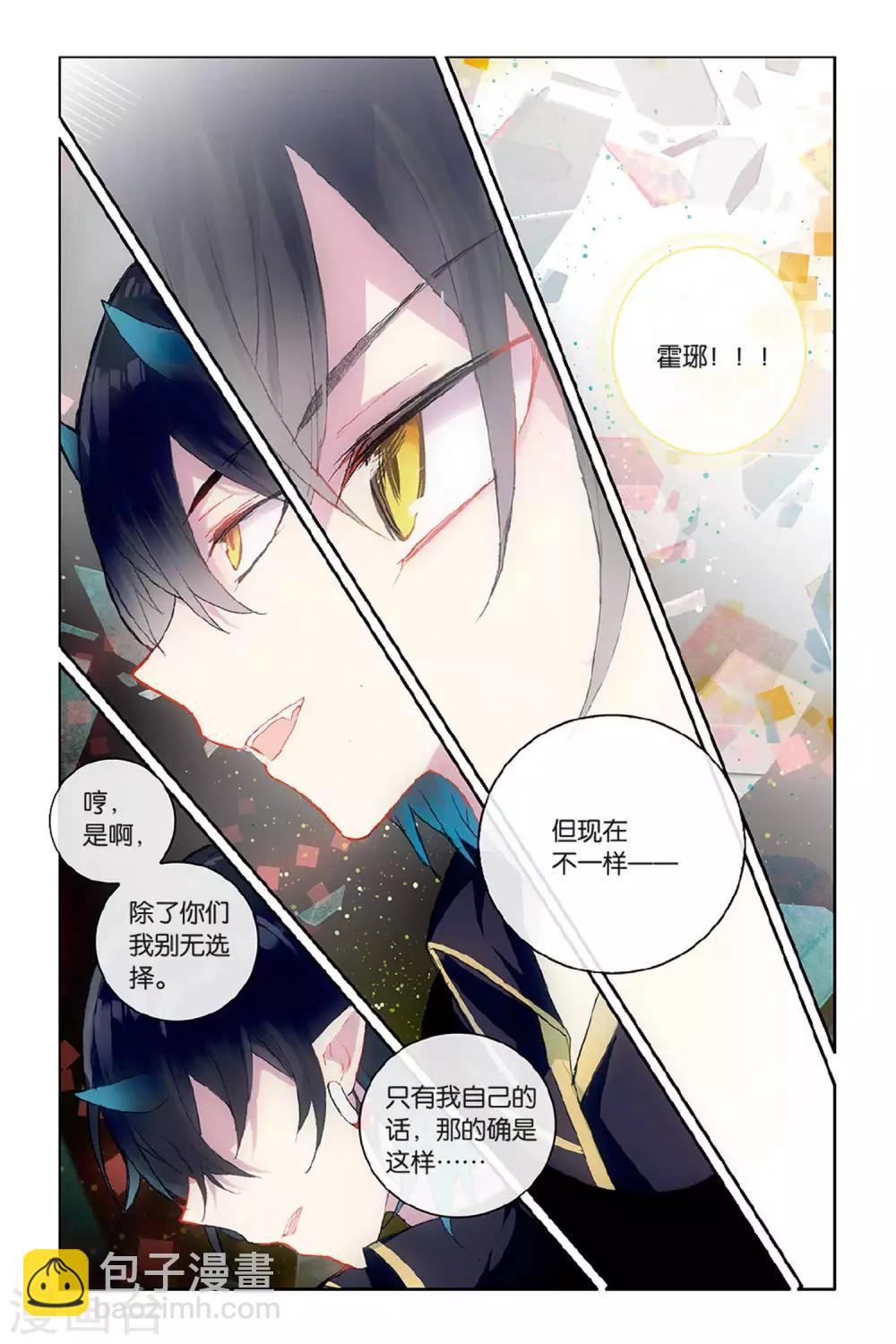 第59话 回归-第59话