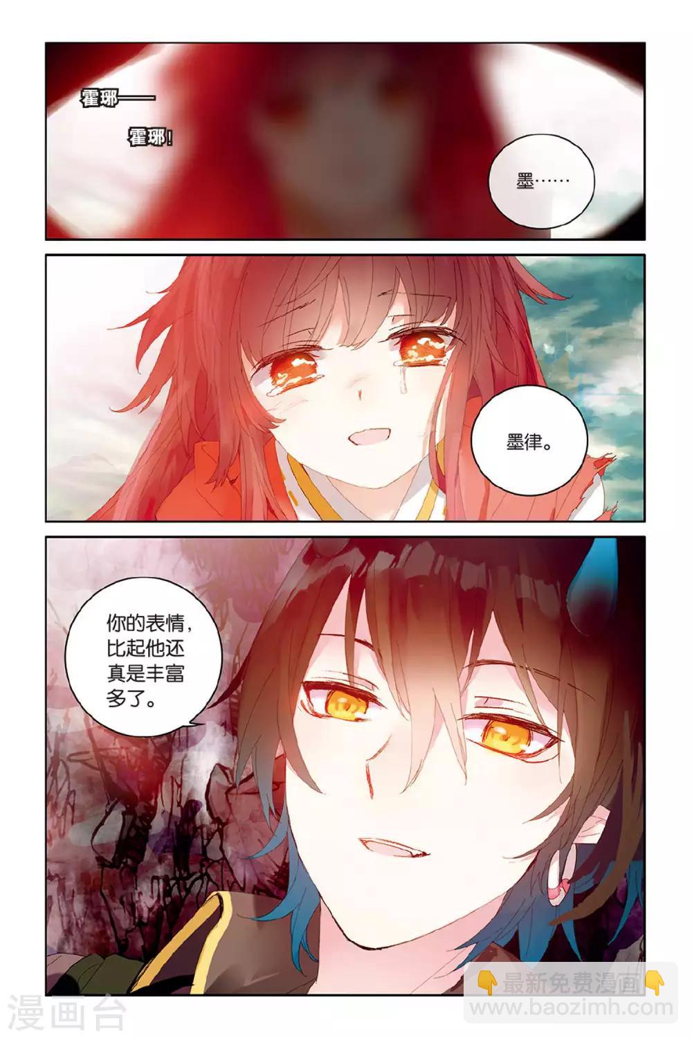 第59话 回归-第59话
