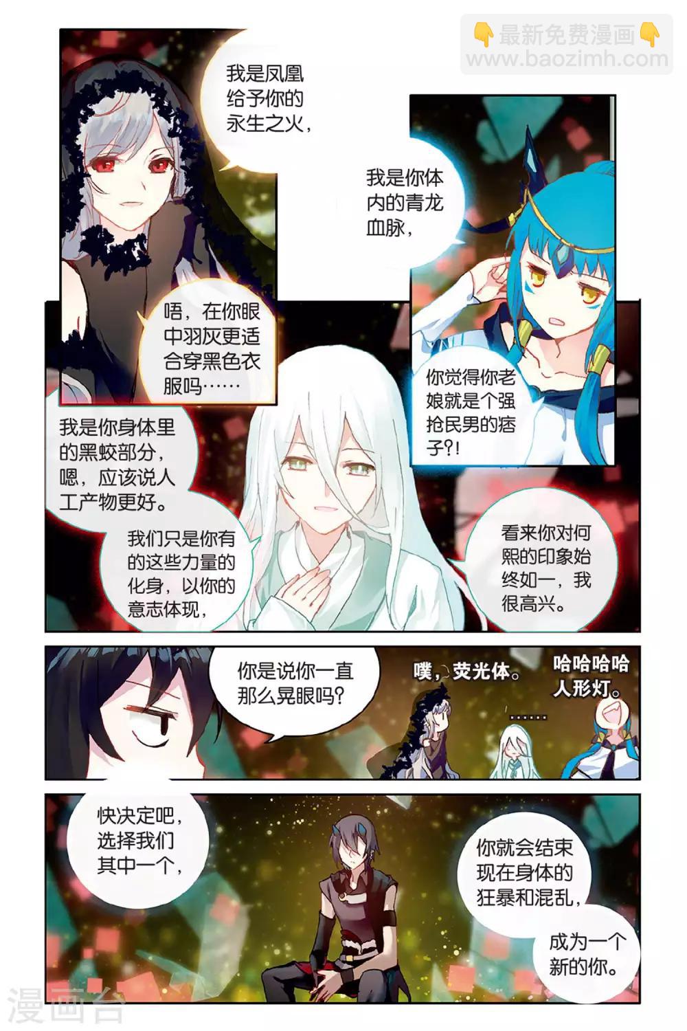 第59话 回归-第59话