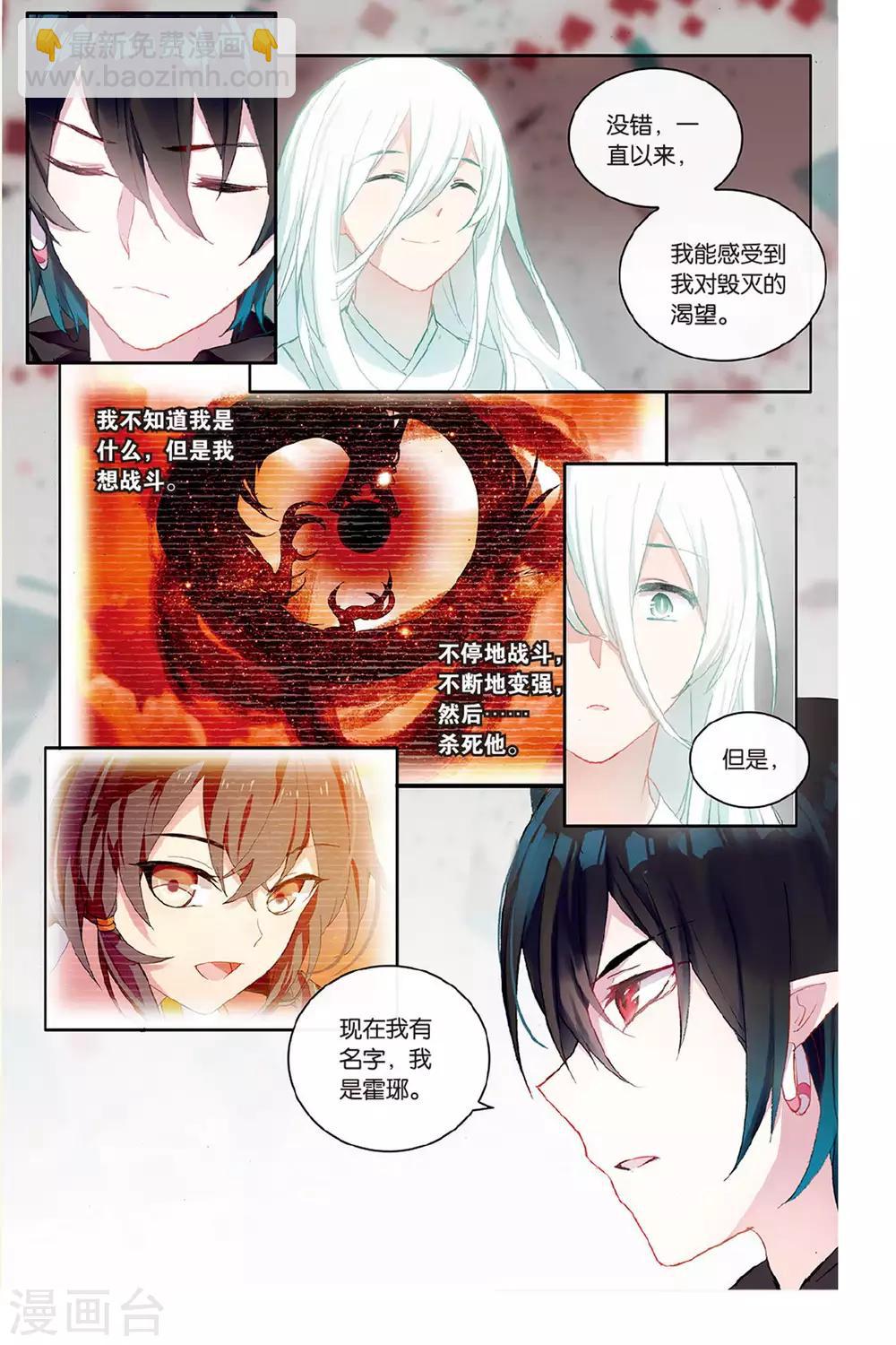 第59话 回归-第59话