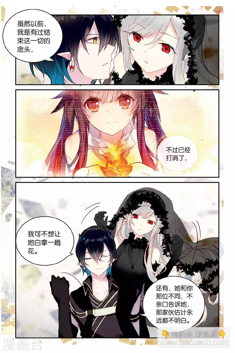 第59话 回归-第59话