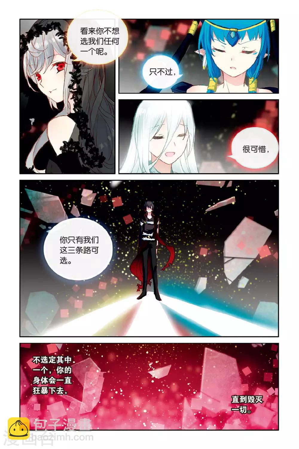 第59话 回归-第59话