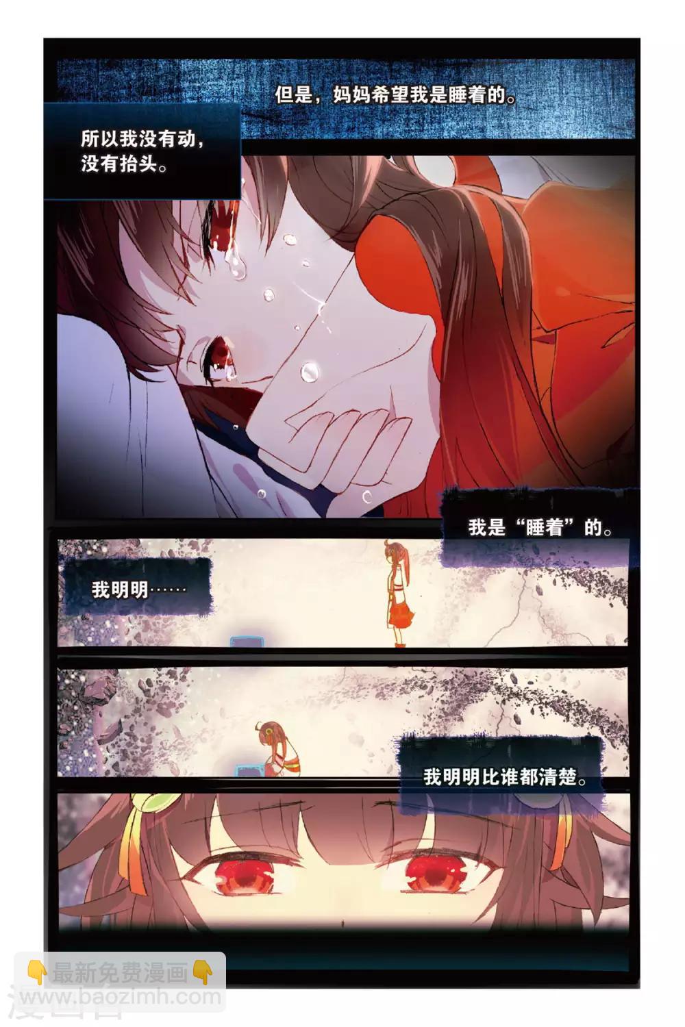 第61话 我爱你，小律-第61话