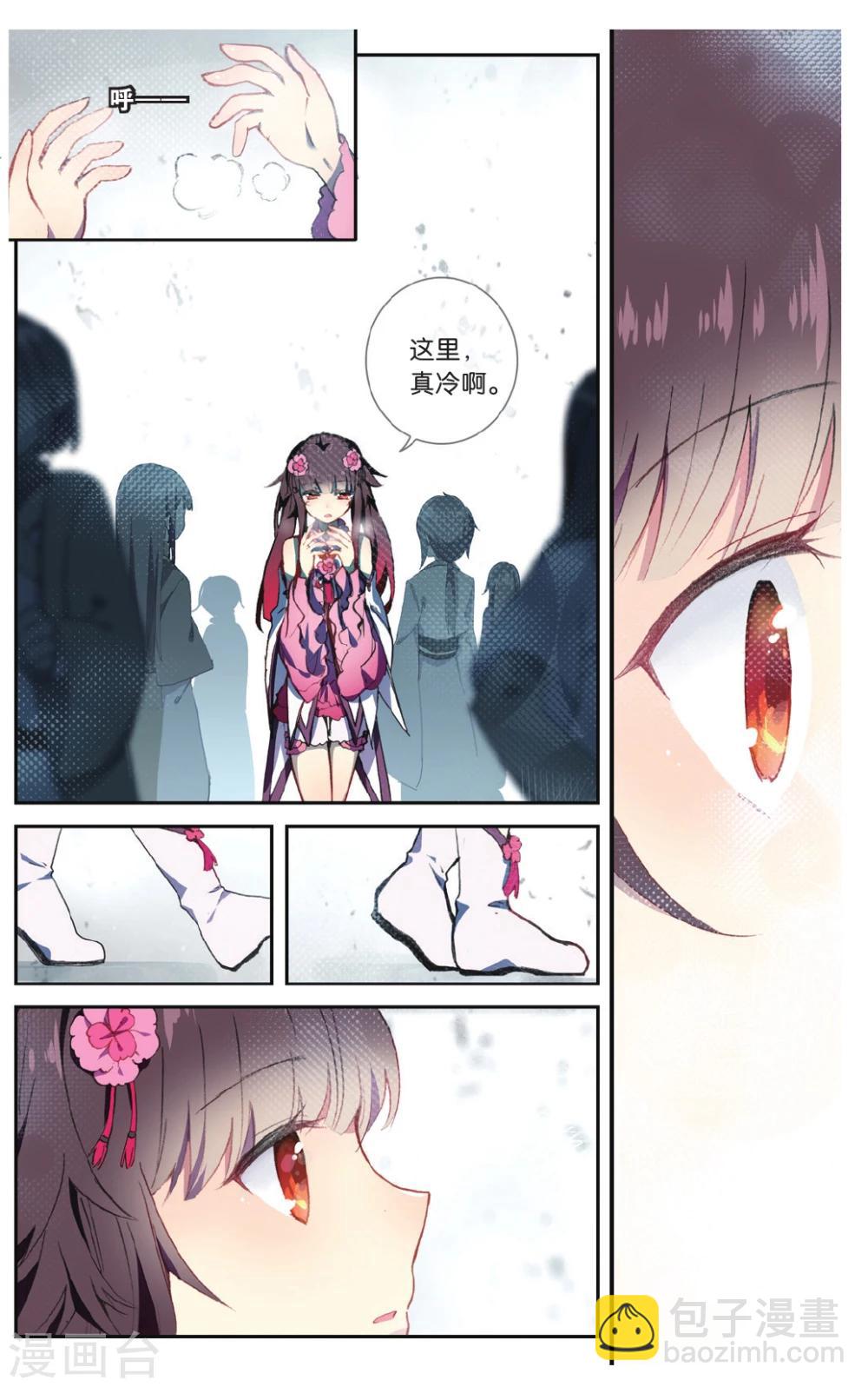 第69话 走进人类消失之谜上-第69话