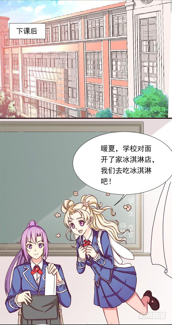 十一话 三十天之约-第11话