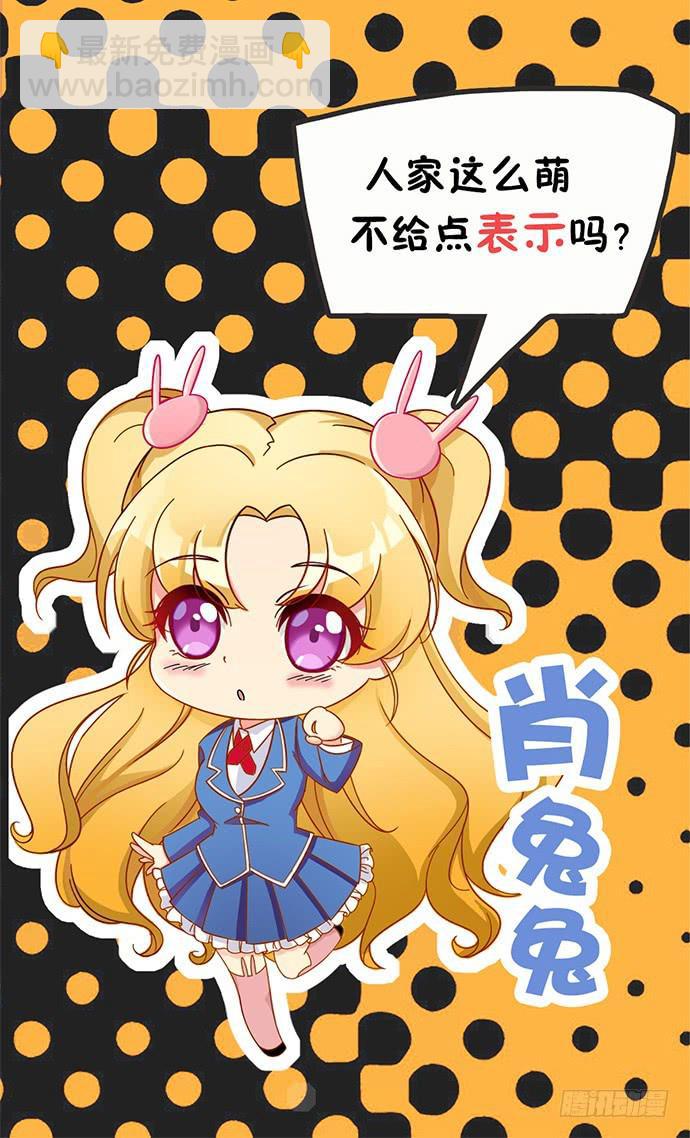十五话 夺走我初吻的家伙-第15话