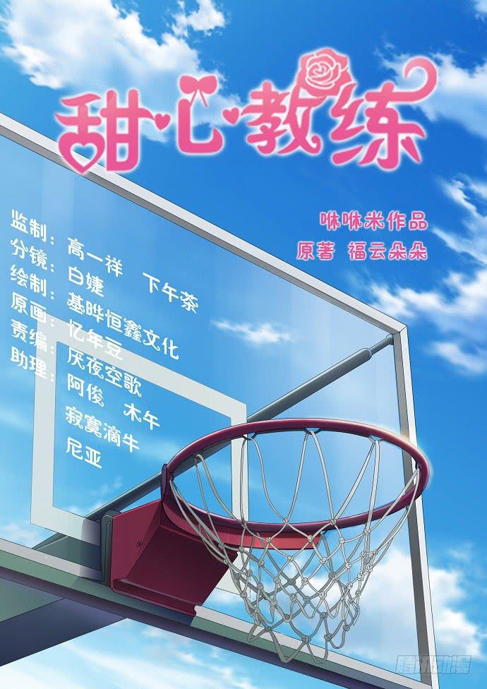 十九话 借钱的家伙-第19话