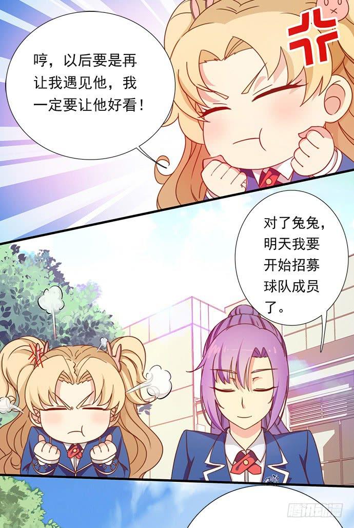 十九话 借钱的家伙-第19话
