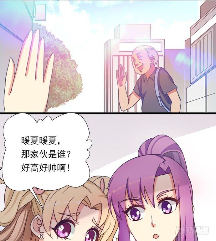 十九话 借钱的家伙-第19话