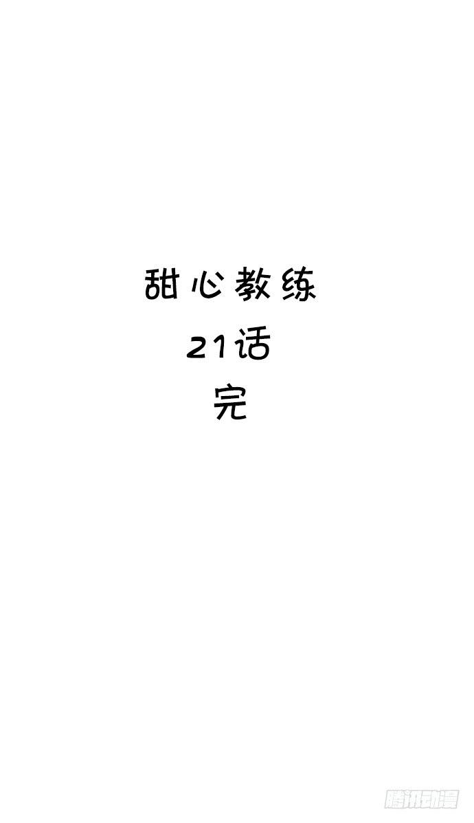 二十一话 万能的帮手-第21话