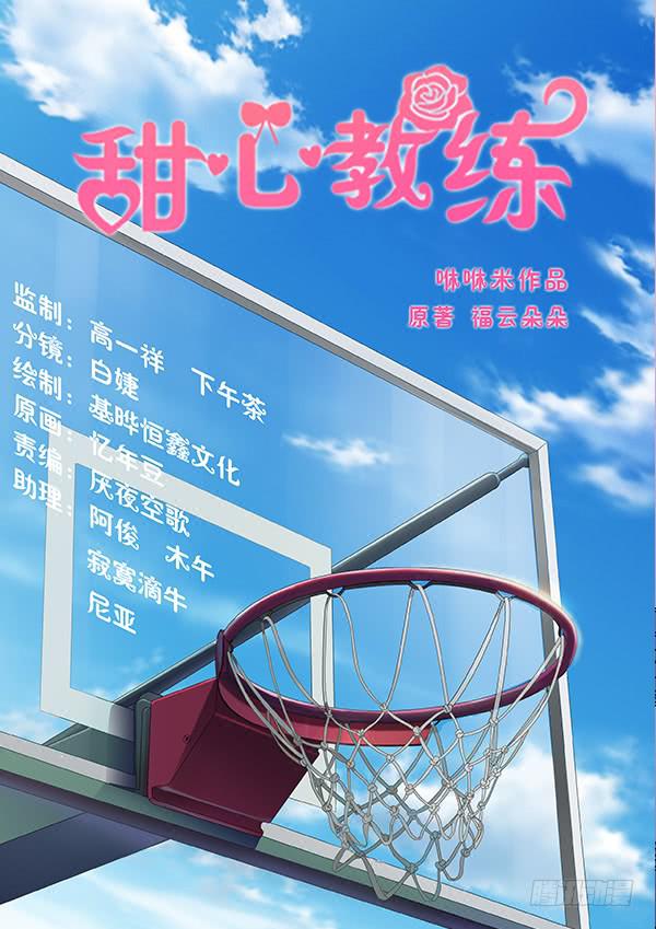 二十五话 为了梦想-第25话