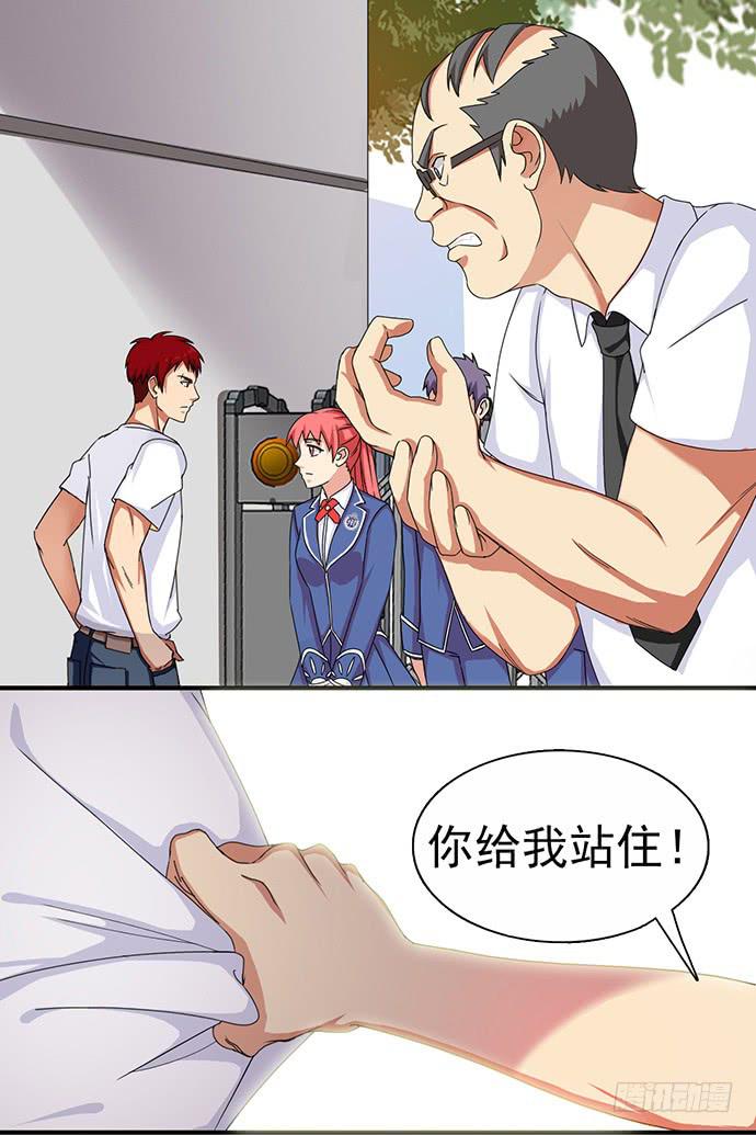 三十一话 校门惊魂-第31话