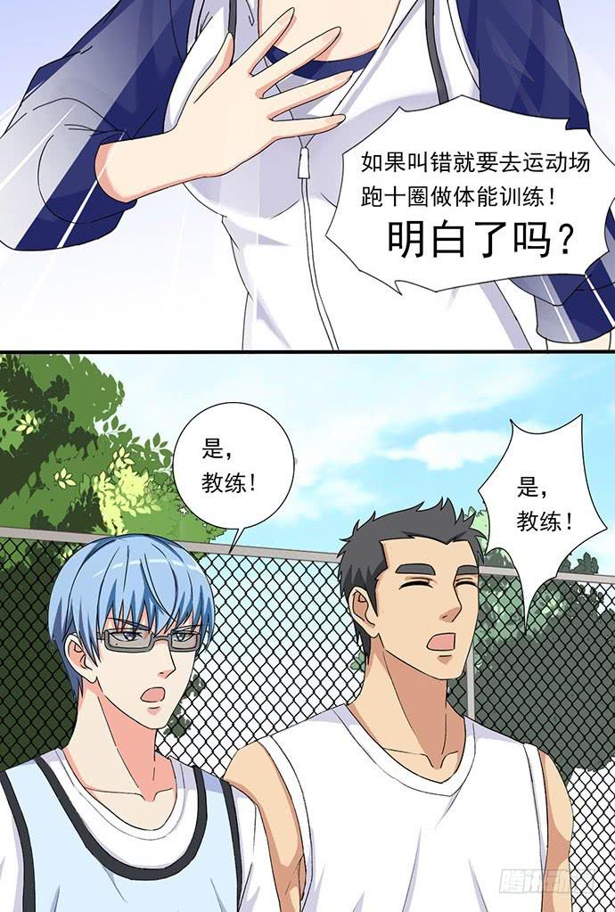 三十五话 第一次训练-第35话