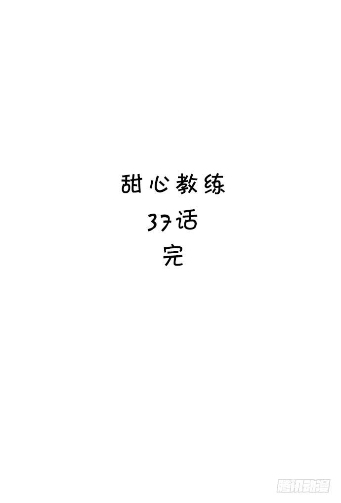 第三十七话 英雄登场-第37话