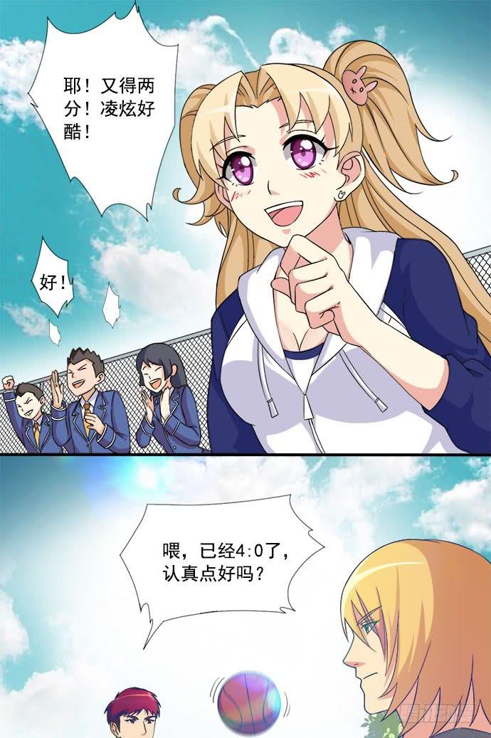 第三十九话 轻敌-第39话