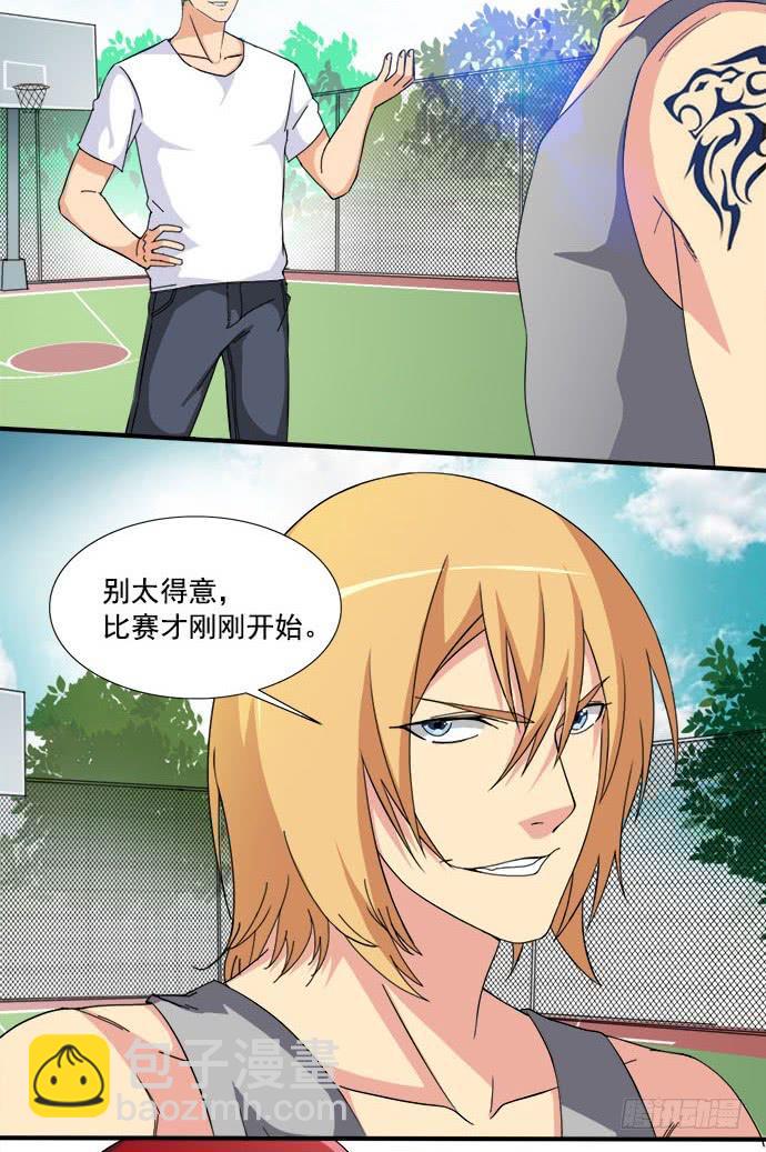 第三十九话 轻敌-第39话