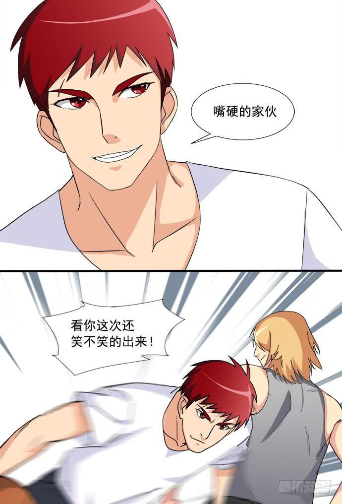 第三十九话 轻敌-第39话