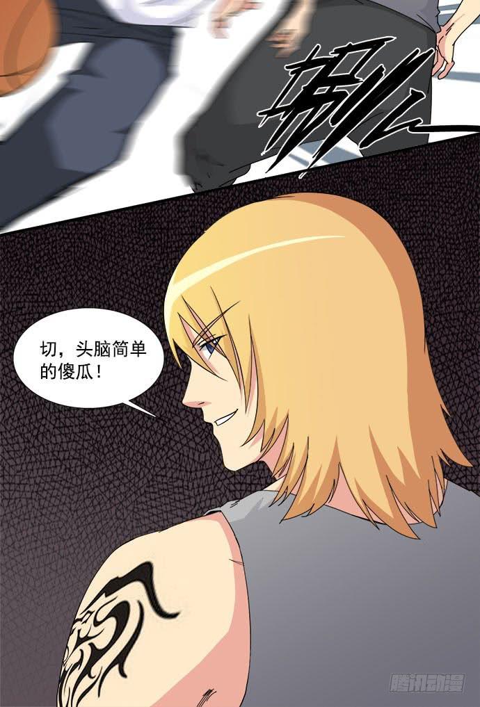 第三十九话 轻敌-第39话