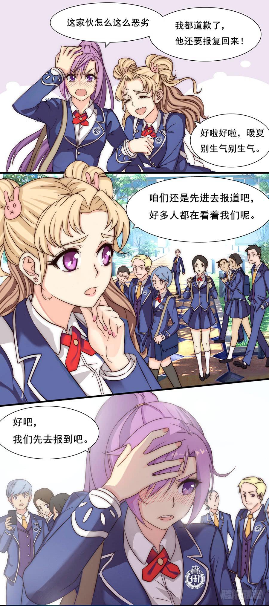 五话 危机！篮球部解散？-第5话