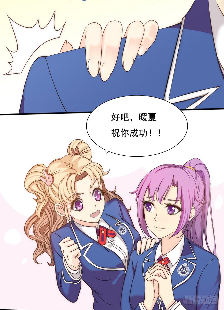 五话 危机！篮球部解散？-第5话