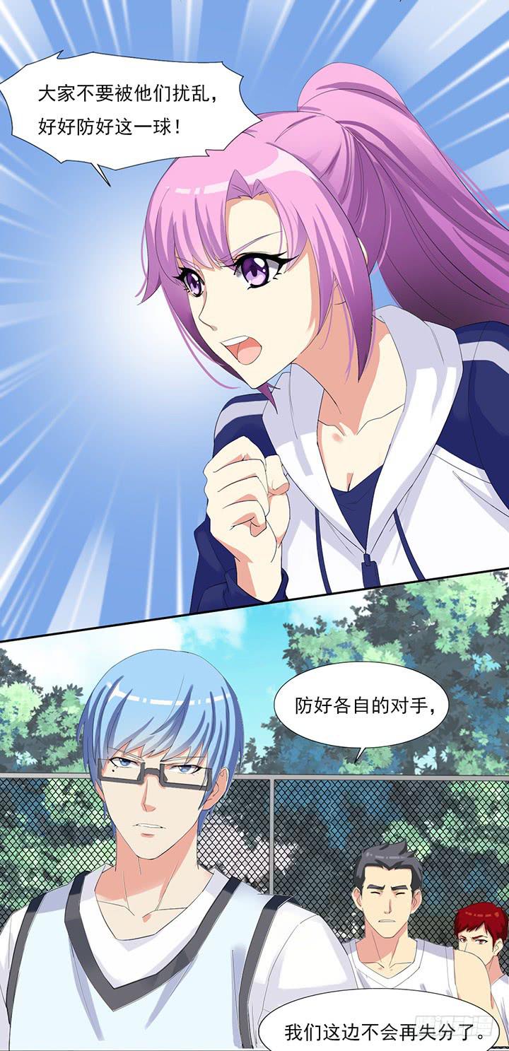 第四十二话 还差一球-第43话
