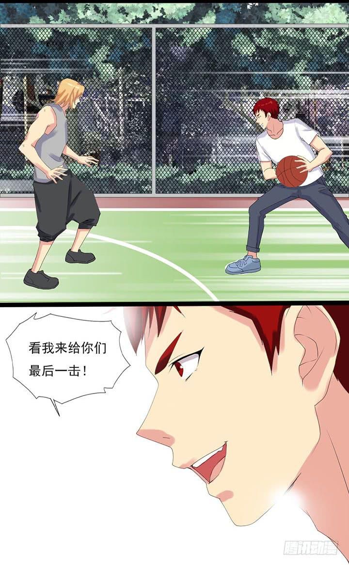 第四十四话 决胜一球-第45话