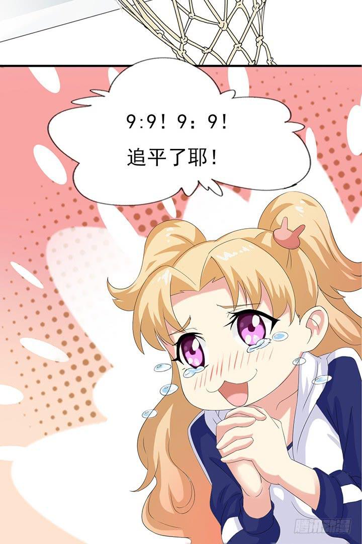 第四十四话 决胜一球-第45话
