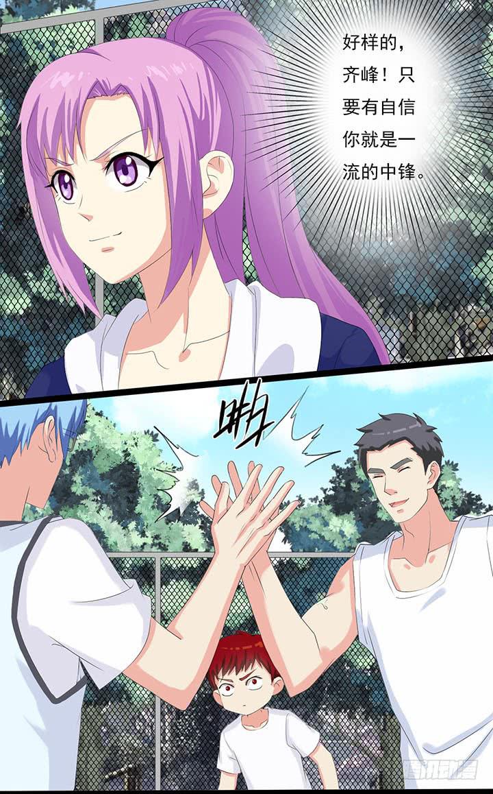 第四十四话 决胜一球-第45话