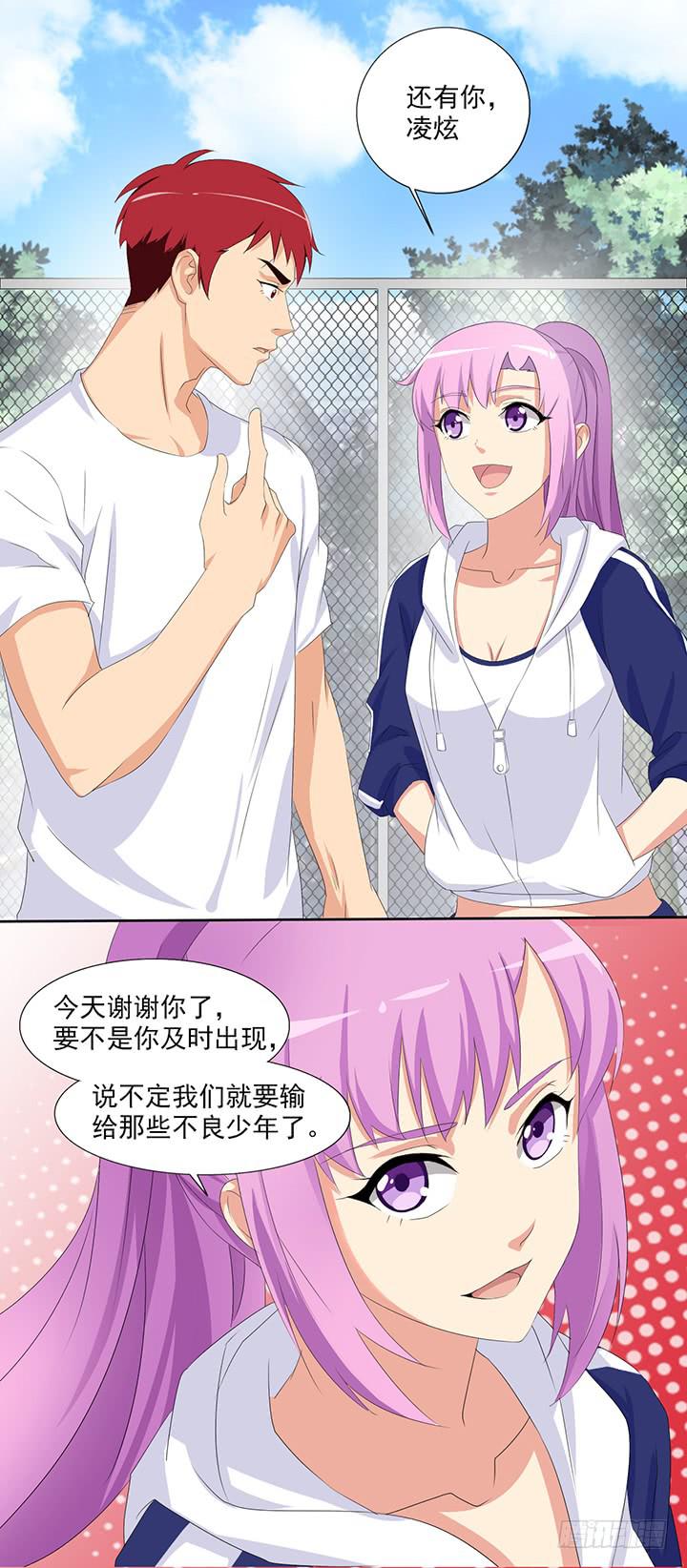 第四十六话 完美的比赛-第47话
