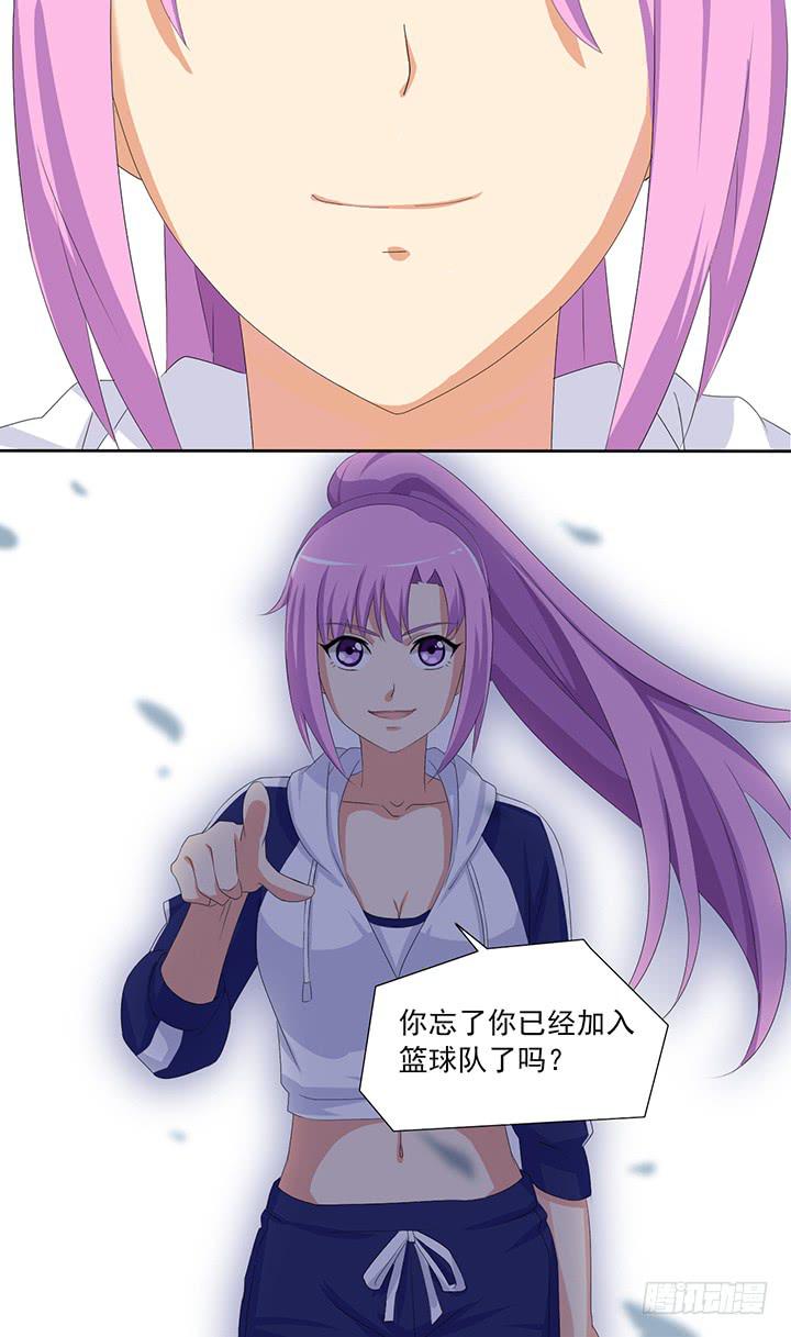 第四十六话 完美的比赛-第47话