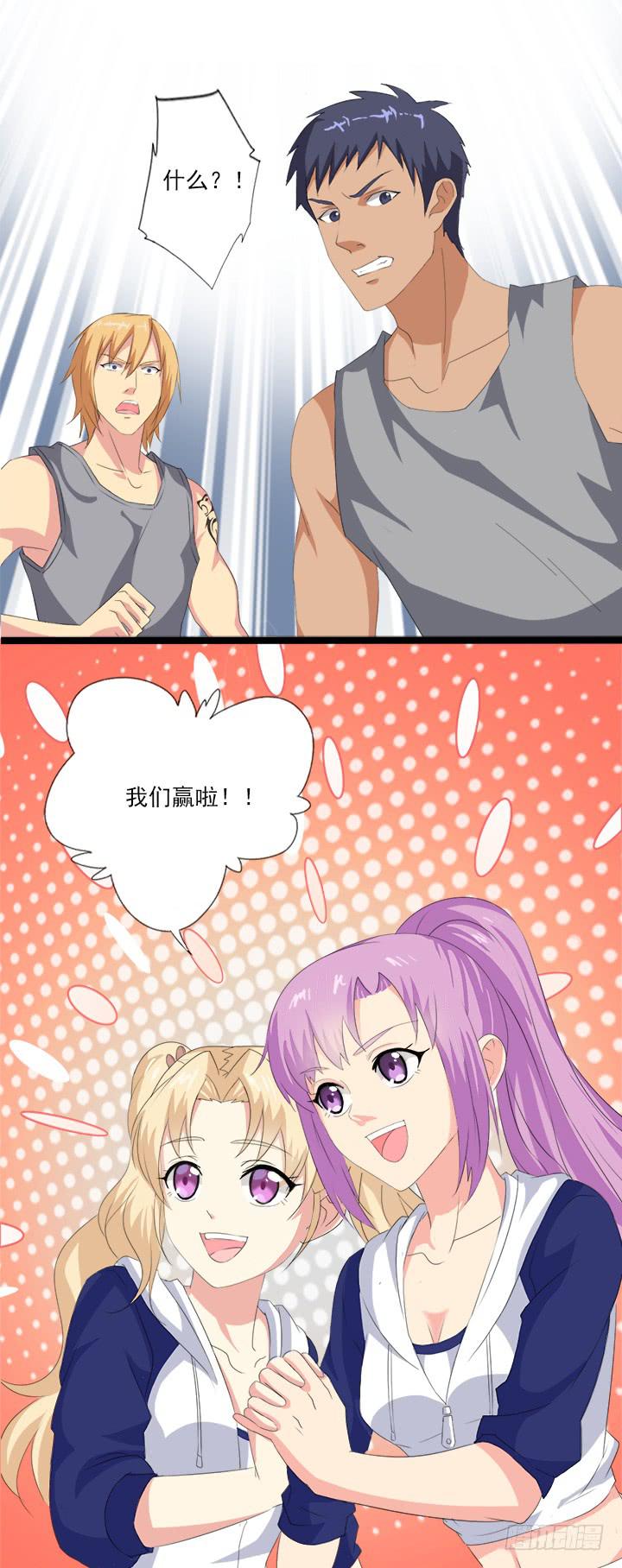 第四十六话 完美的比赛-第47话