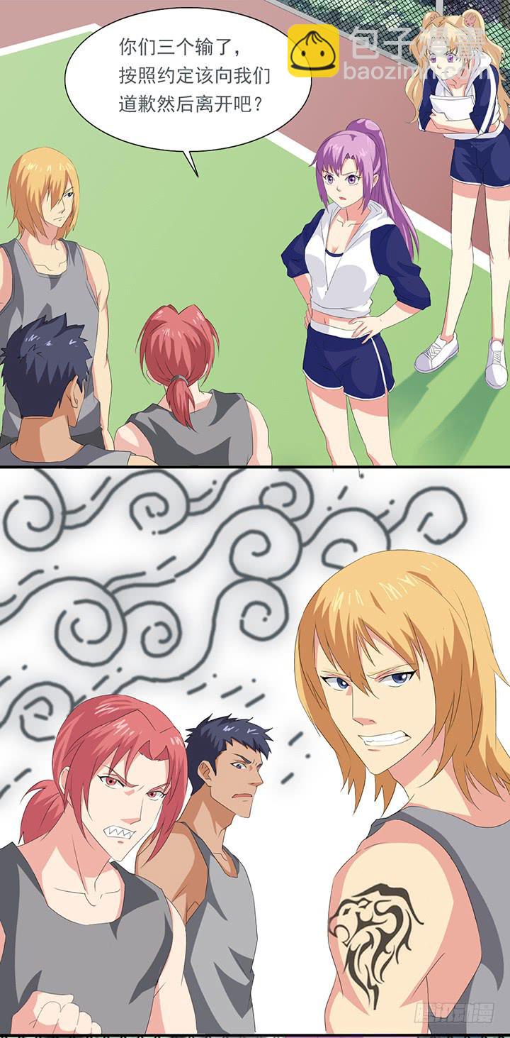 第四十六话 完美的比赛-第47话