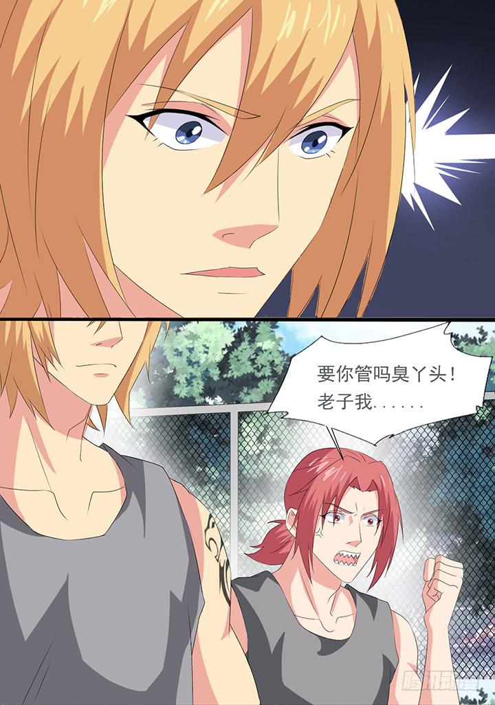 第四十六话 完美的比赛-第47话