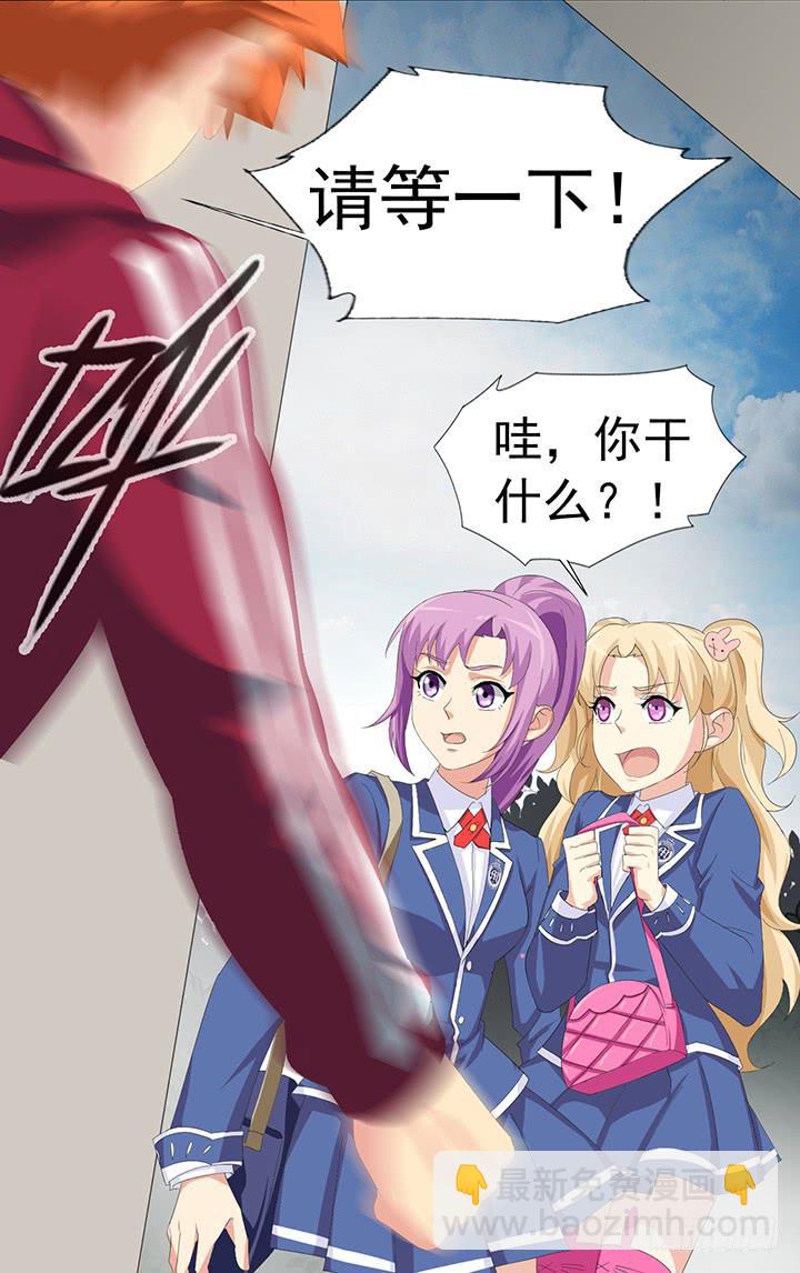 第四十八话 复仇？新的开始-第49话