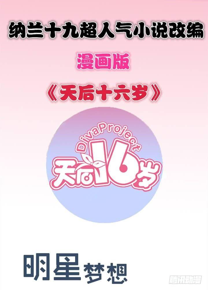 第四十八话 复仇？新的开始-第49话