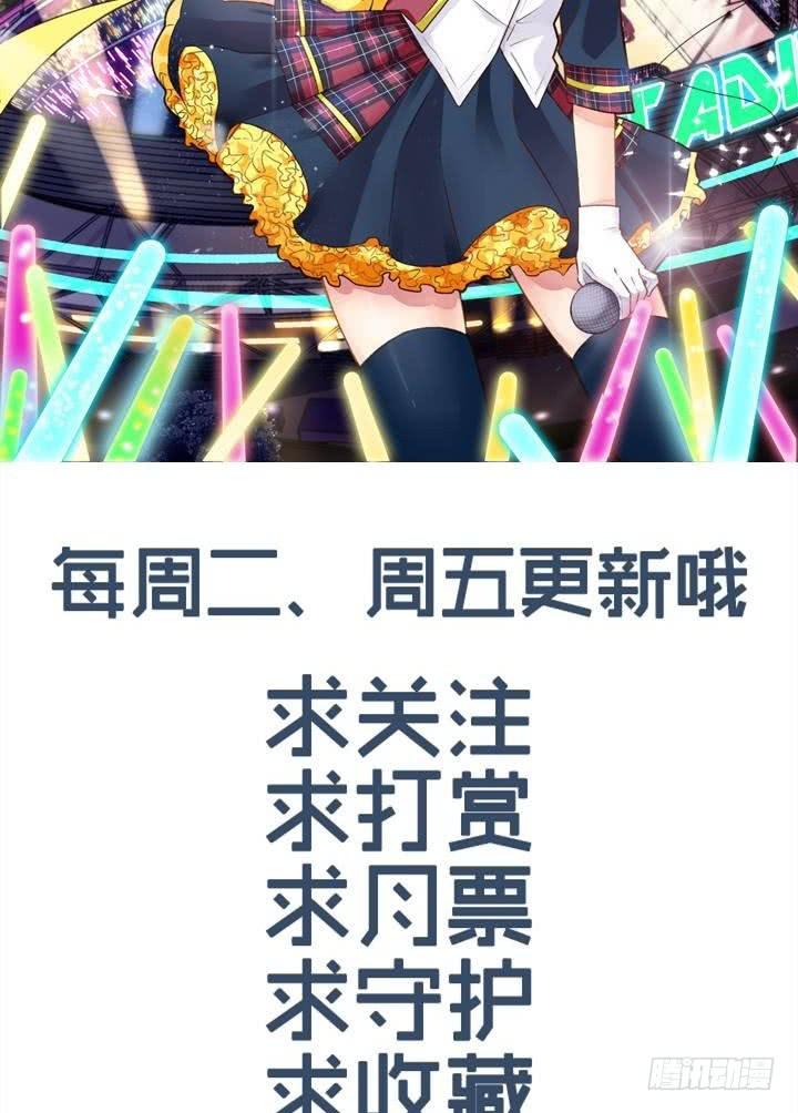 第四十八话 复仇？新的开始-第49话